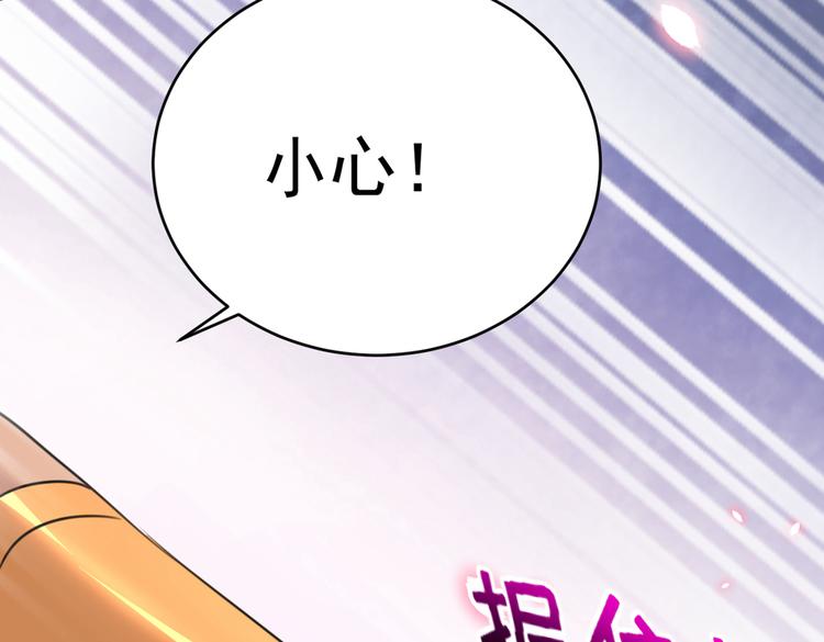第291话 六哥的过去92
