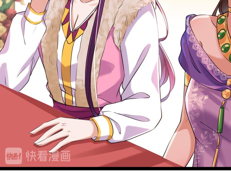 第287话 西厥皇室的特别招待16
