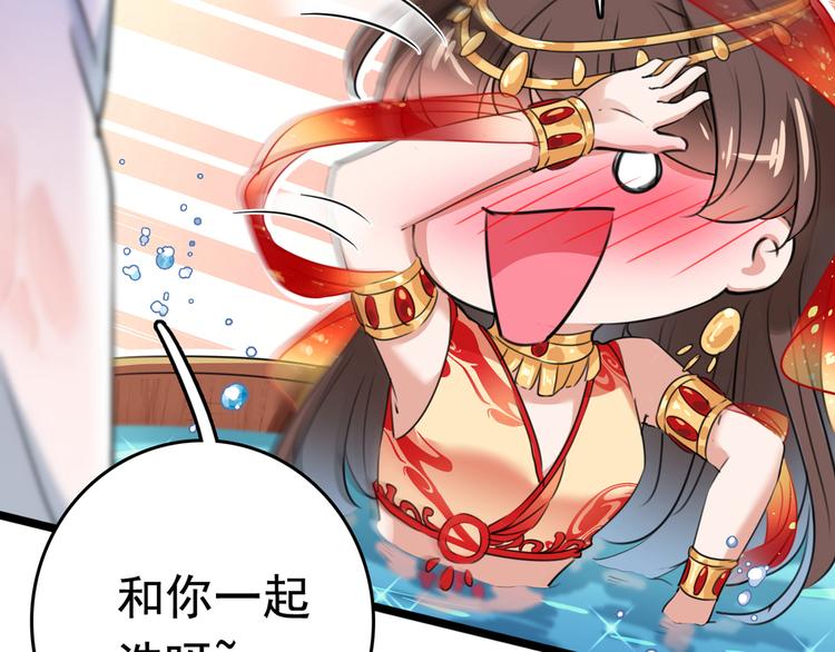 第222话 都听你的！62