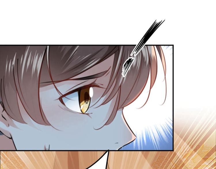 第51话 娘子抱我睡！14