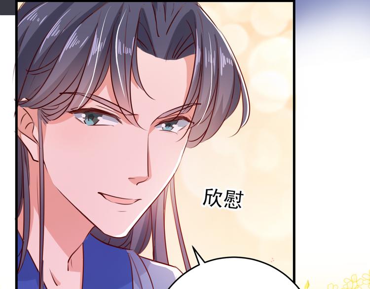 第276话 涵儿越来越厉害了36