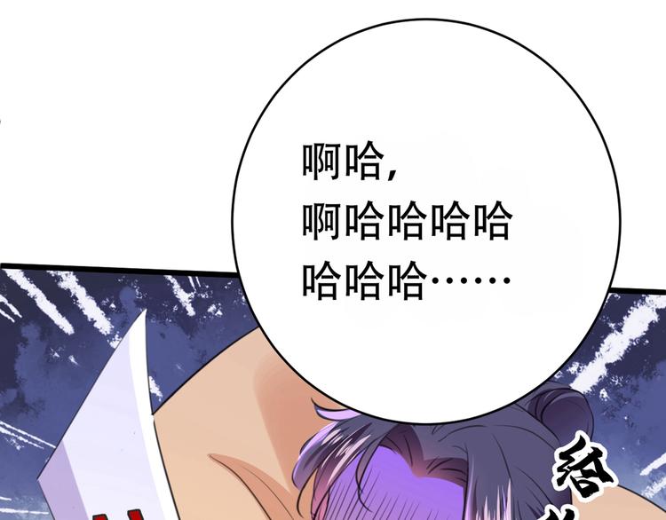 第207话 我要拥有你的全部！81