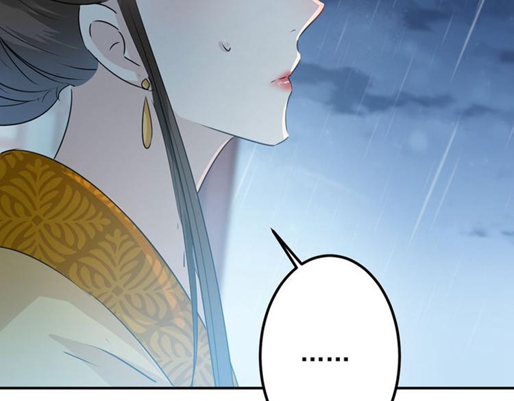 第80话 我要救他！79