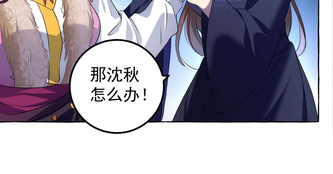 第318话 你要回现代吗？41