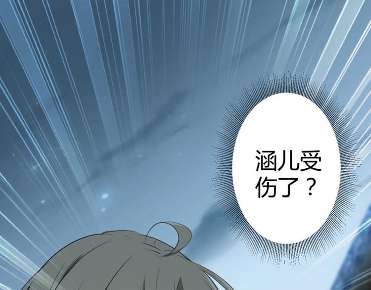 第47话 你，终于来了……61