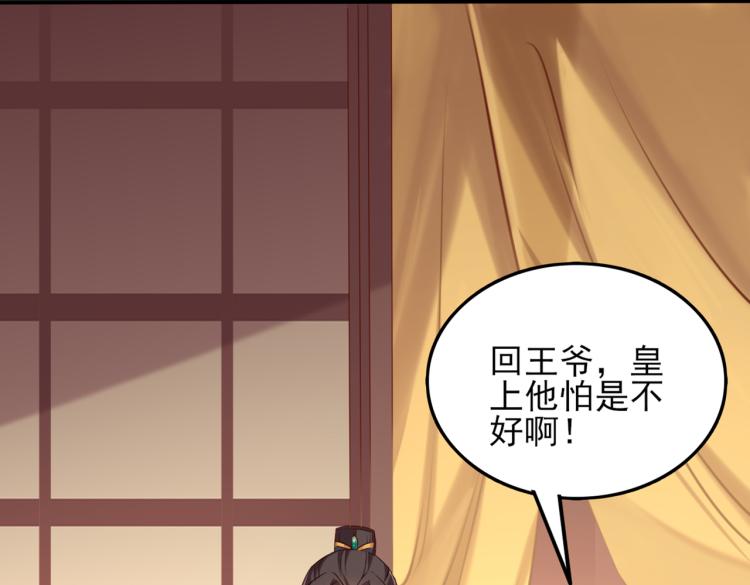 第311话 我同你无话可说74