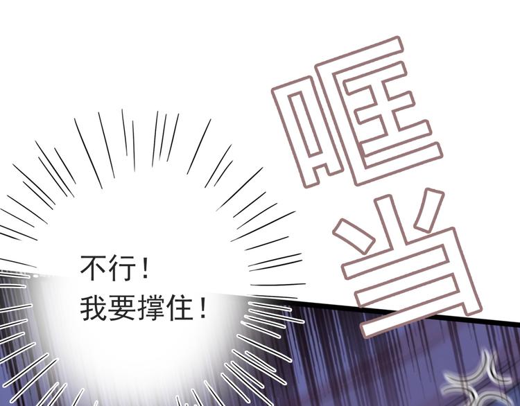 第237话 抓到你了！100