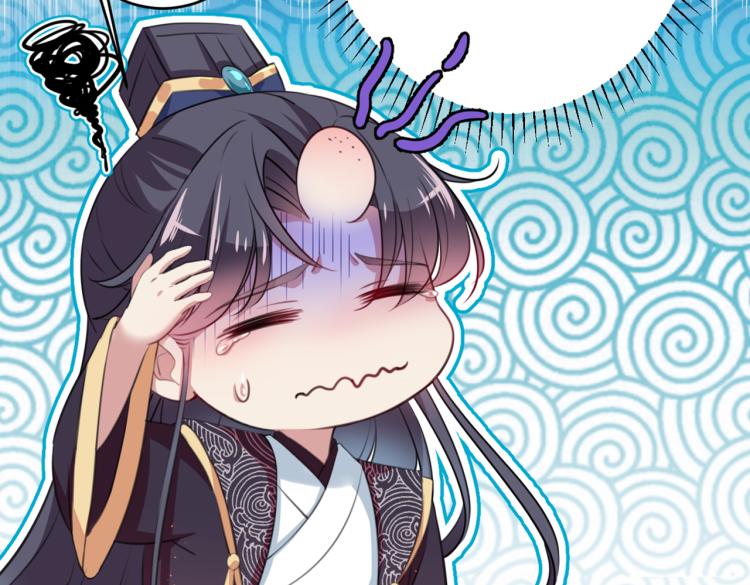 第297话 让公主怀上我的孩子111
