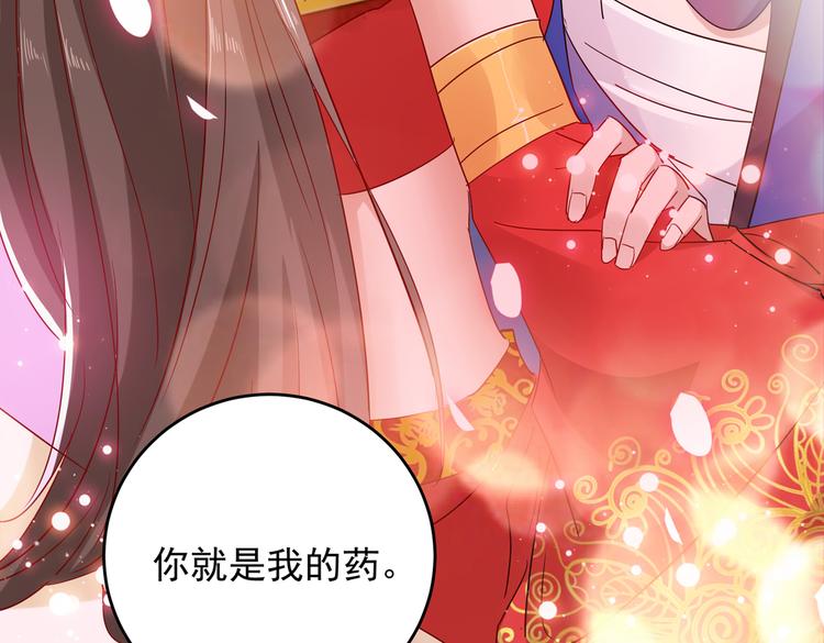 第275话 娶夫忘爹的逆女！26
