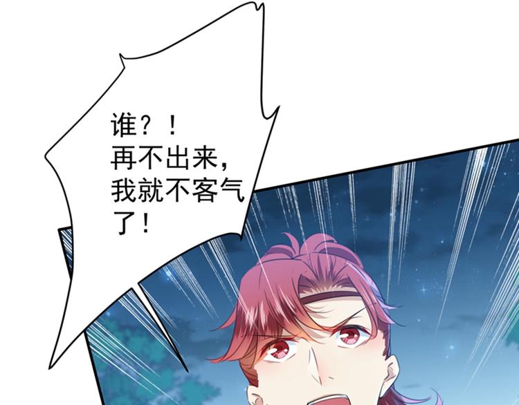 第140话 衣服被偷了！110