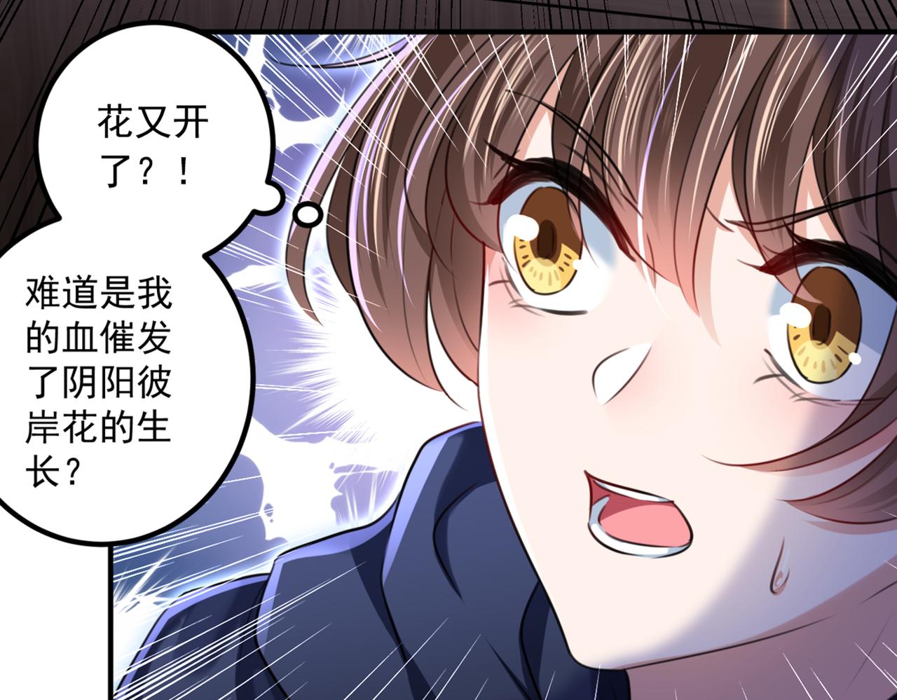 第323话 这就是穿越之门？！18