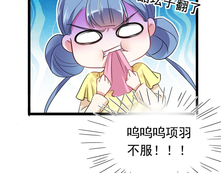 番外：前往西厥途中的二三事19