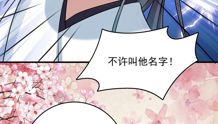 第274话 我们~深入沟通一下51