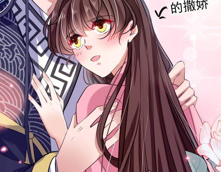 第285话 由萧瑾瑜做决定！49