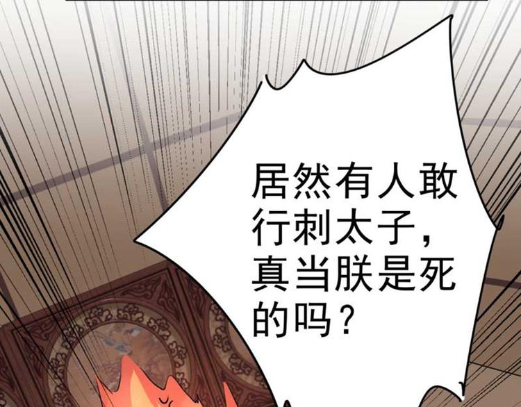 第43话 对你负责88