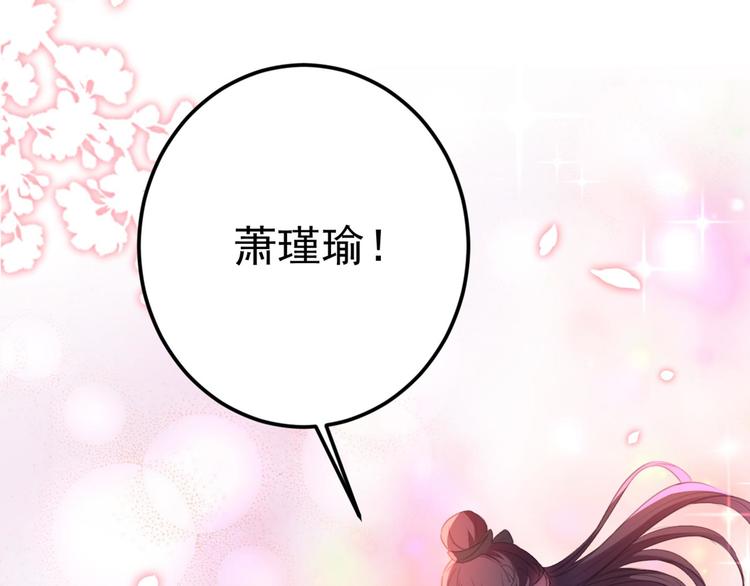 第212话 西厥三皇子闪亮登场11