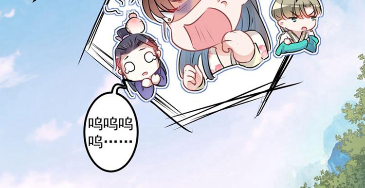 第67话 娘子你怀孕了？55