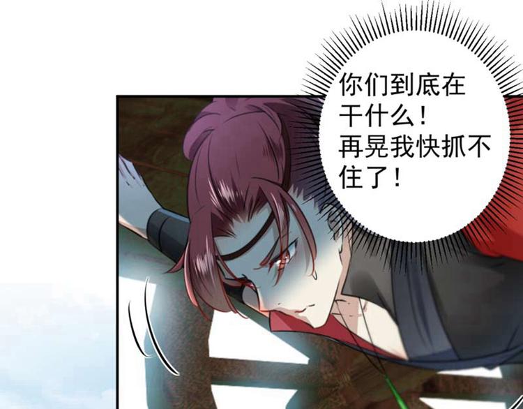 第66话 春~光~无~限67