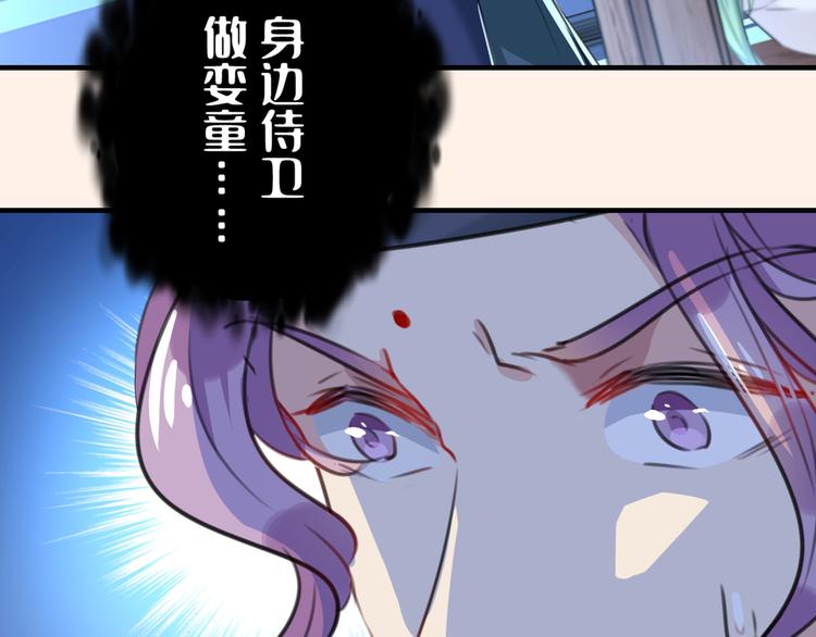 第199话 等本王上门提亲17