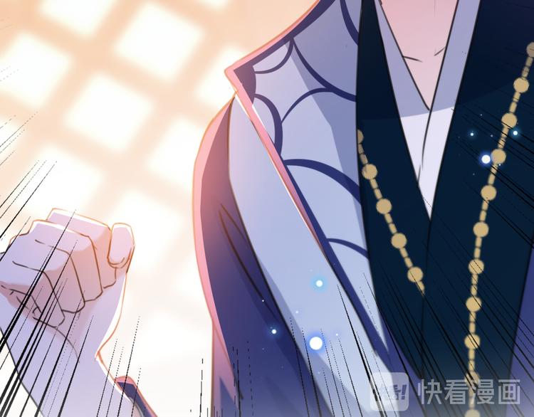 第198话 终老一生，白首不离65