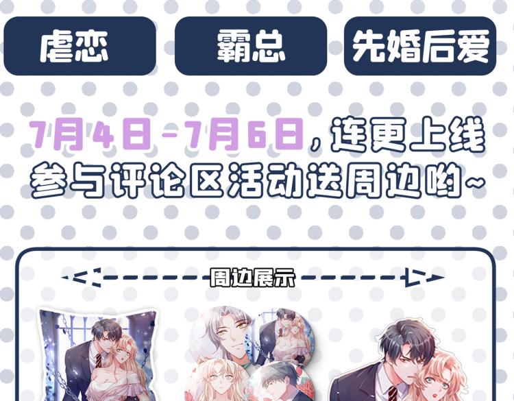 第300话 被榨干了！150