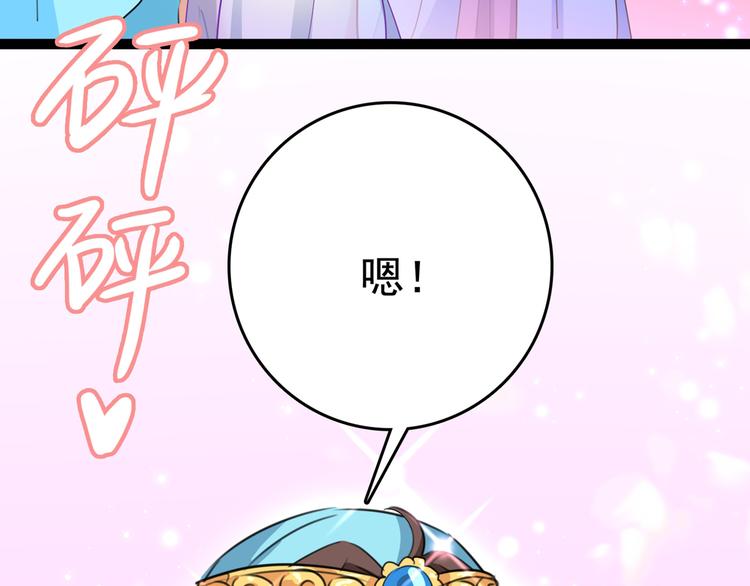 第224话 柳姨娘怎么在这？！89