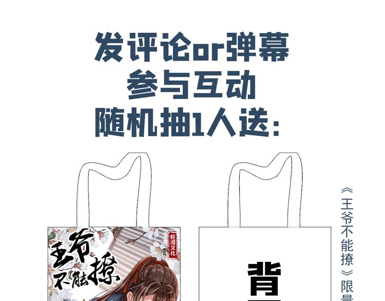 第227话 这门亲事我不认可！108
