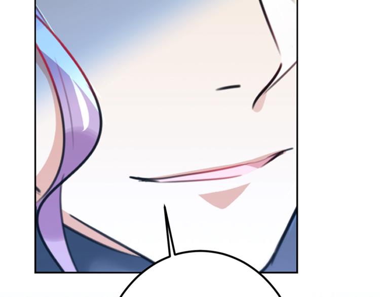第164话 夫人心疼我？28