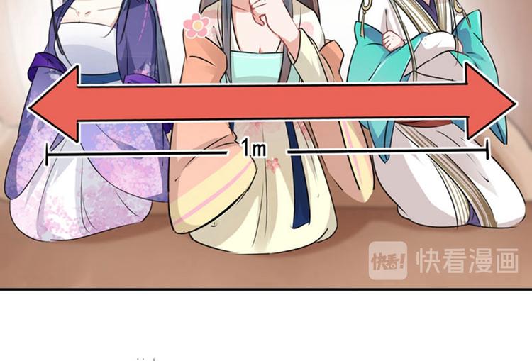 第67话 娘子你怀孕了？20