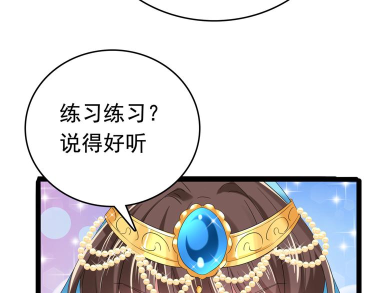 第235话 行房于泉中？54