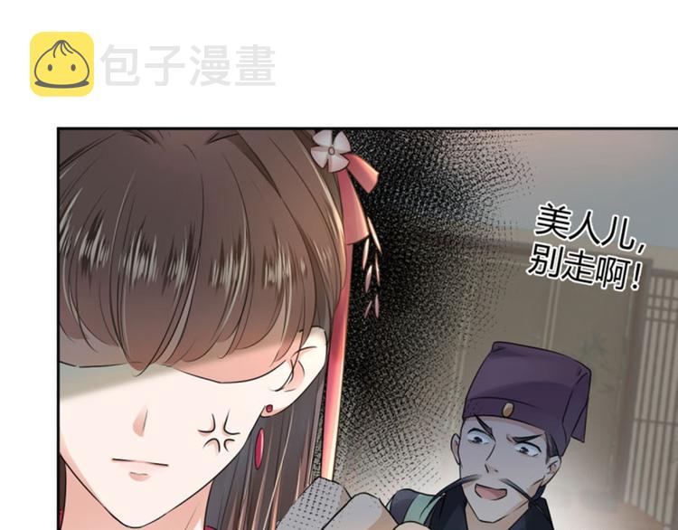 第30话 是她？47