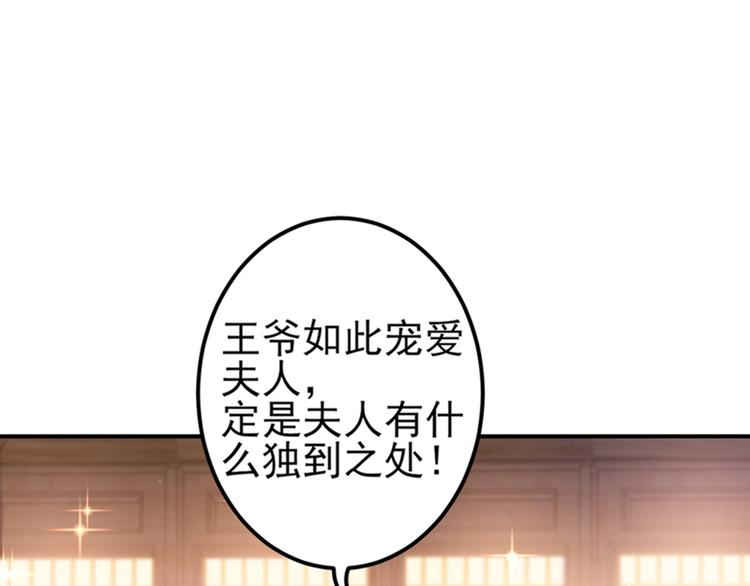 第165话 还想继续摸吗？60