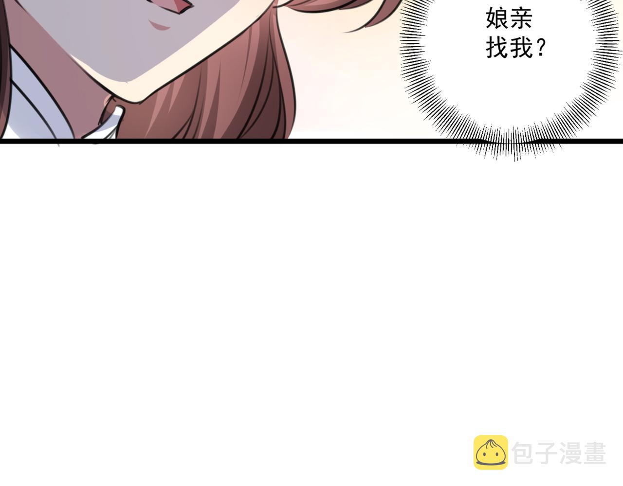 第334话 涵儿，谢谢你64