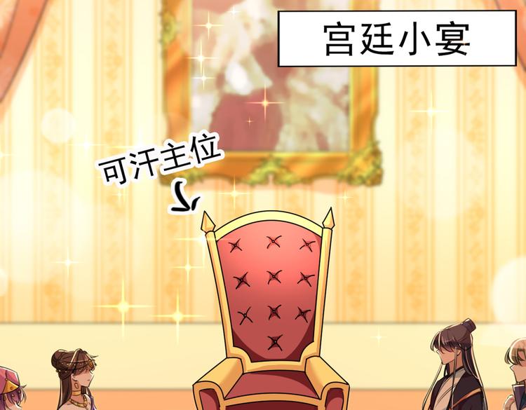 第287话 西厥皇室的特别招待7