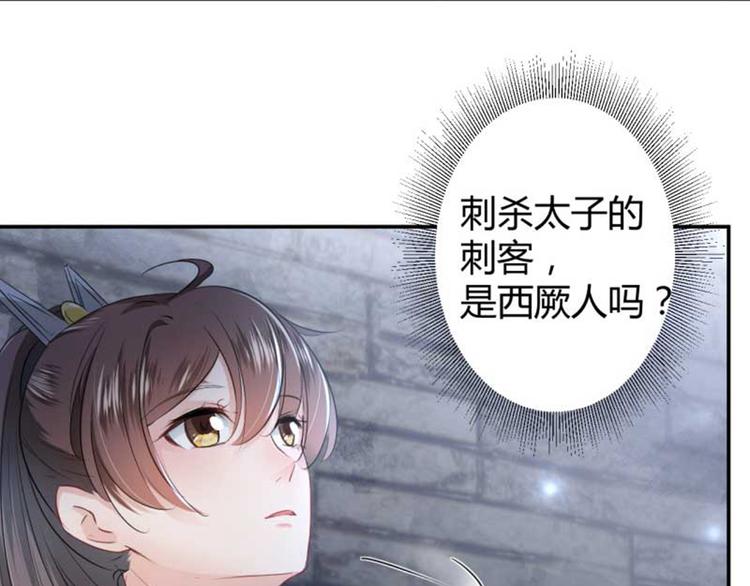 第45话 打入天牢80