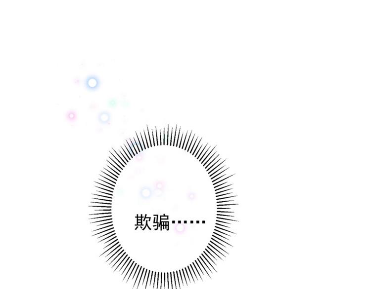 第93话 我很在乎的人74