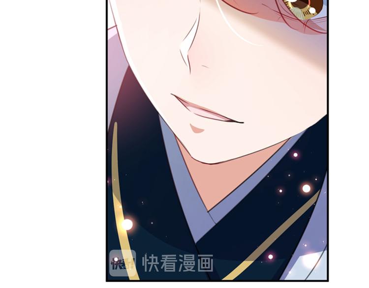 第172话 破坏王林涵上线！97