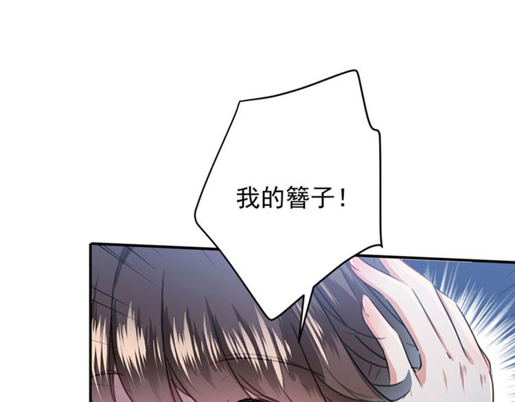 第109话 求生欲爆棚85