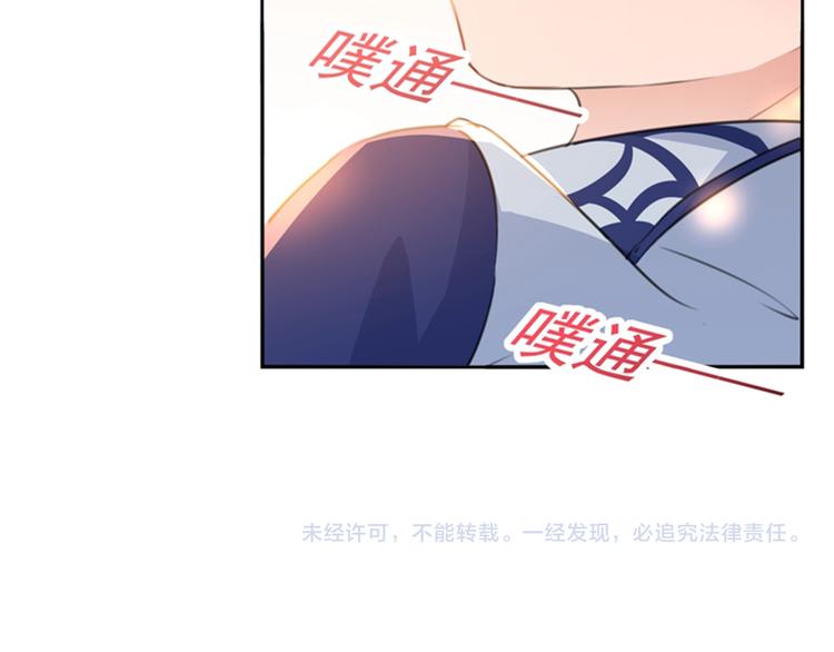第173话 涵儿，你喜欢我！86