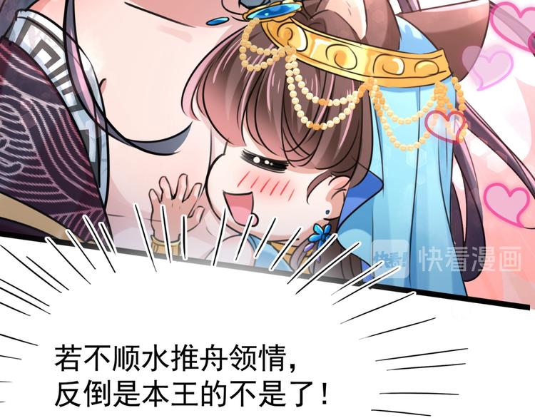 第237话 抓到你了！81