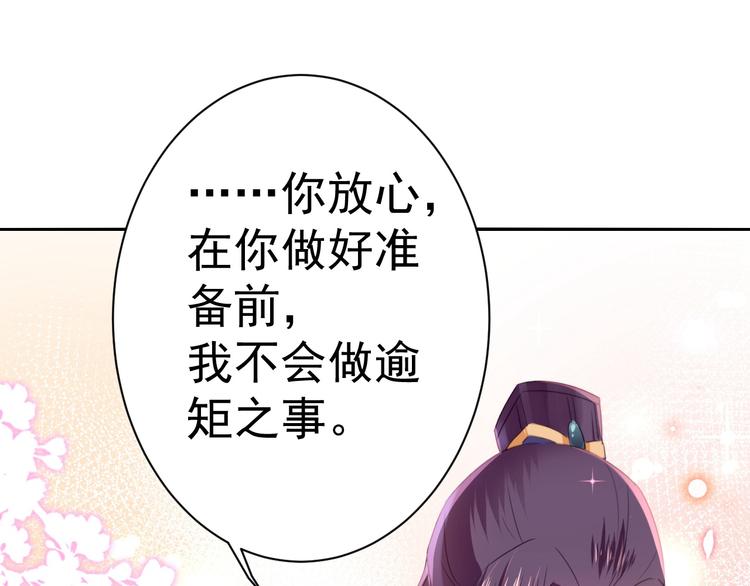 第174话 失控的意乱情迷4