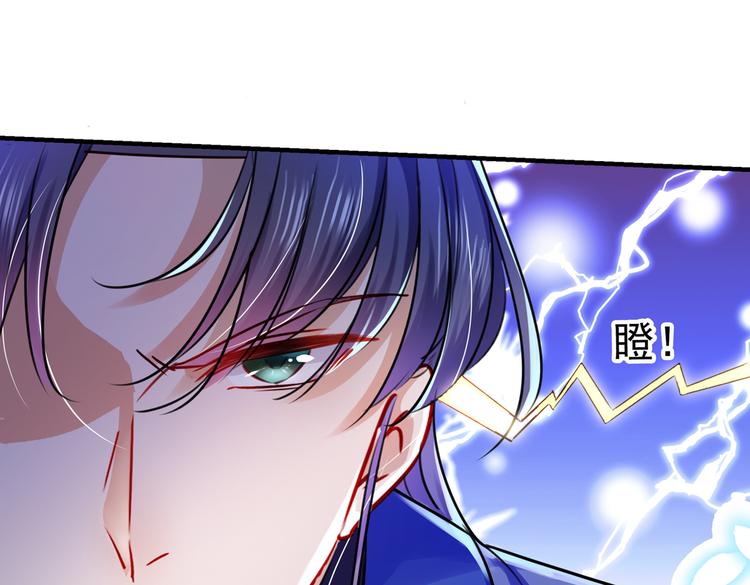 第264话 斗兽场上显身手！44