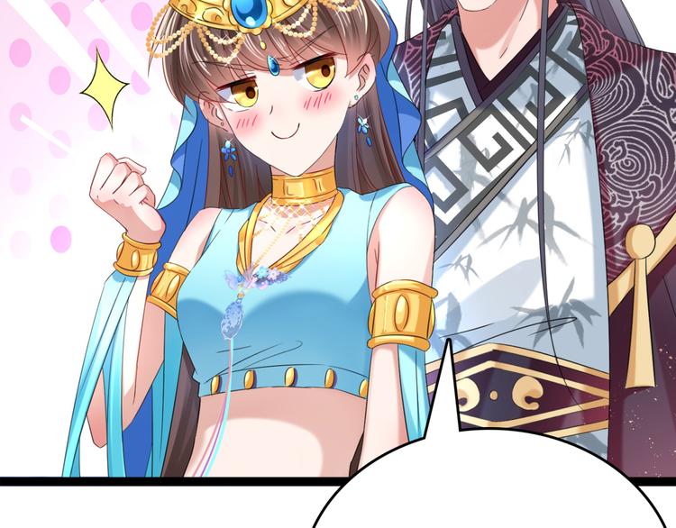 第235话 行房于泉中？11