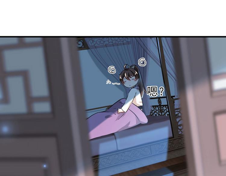 第78话 别有用心的试探93
