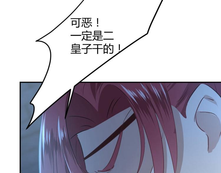 第56话 柳清风VS安定王13