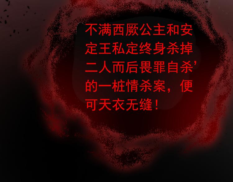 第217话 我要你来当皇帝！34