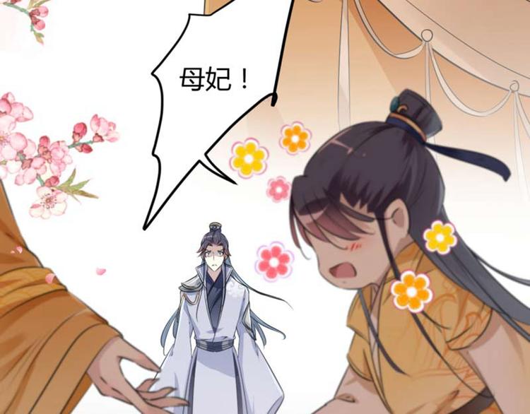 第49话 沉痛的回忆57
