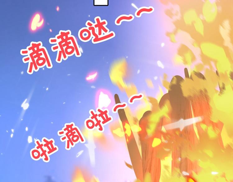 第220话 今日是我的生辰？！56