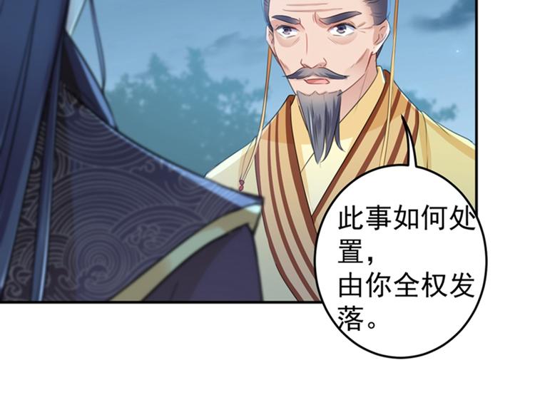 第155话 烟花下的浪漫13