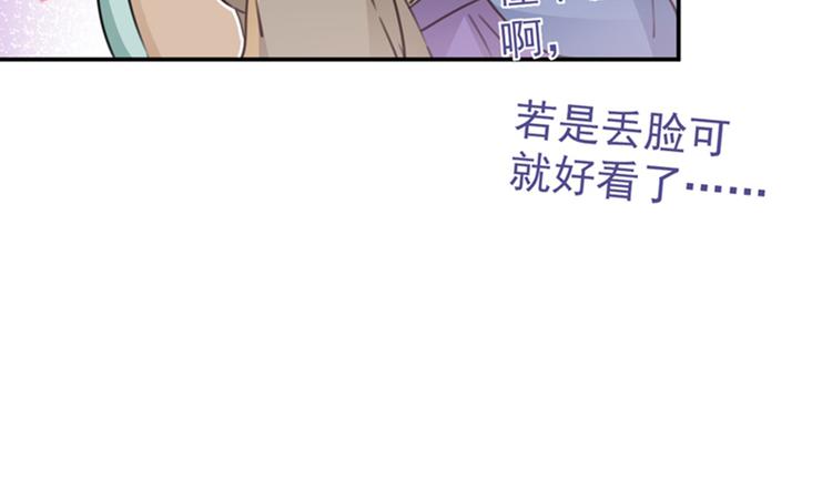 第126话 盛装赴宴109
